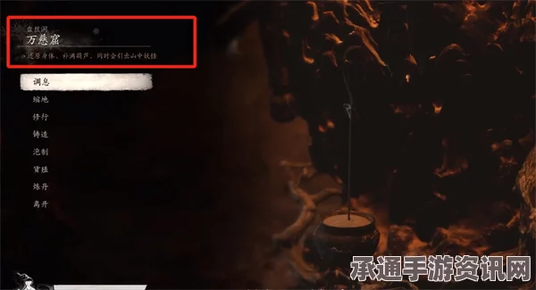 黑神话，悟空紫蛛儿具体位置介绍及攻略技巧