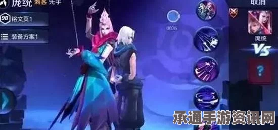 王者荣耀新英雄庞统九大技能详解，最儡师之技巧解析与攻略分享
