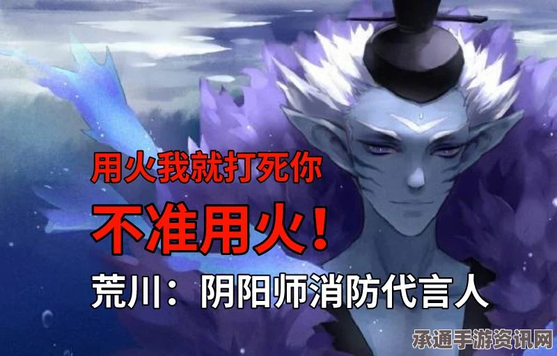 阴阳师新版本攻略大全，荒川副本与第二十章剧情深度解析