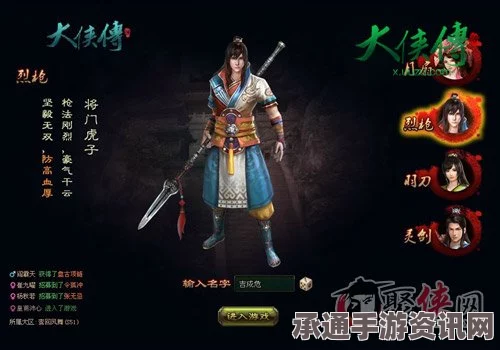 黑神话悟空，楮白枪升级攻略与技巧全面解析