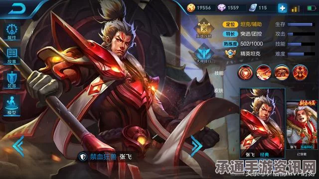 王者荣耀，东皇太一与张飞英雄对比及技巧解析