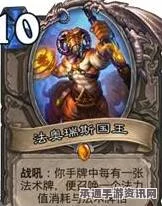 炉石传说逗鱼时刻，技巧集锦与核爆安戈洛的震撼结尾曲