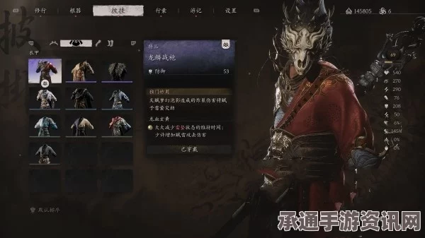 黑神话悟空龙鳞战袍效果揭秘与实战技巧探讨