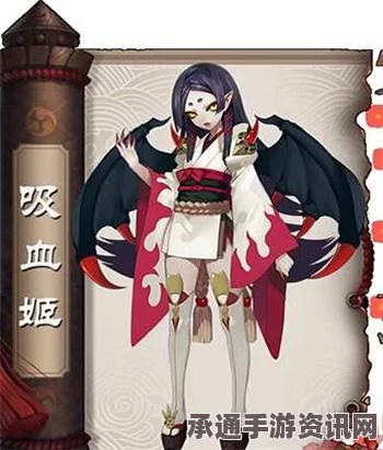 阴阳师，吸血姬最新御魂搭配及阵容策略详解攻略