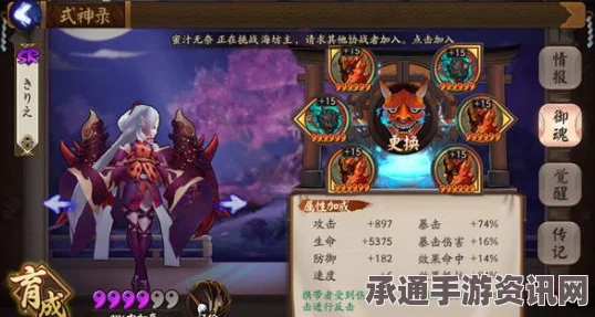 阴阳师，吸血姬最新御魂搭配与阵容技巧详解