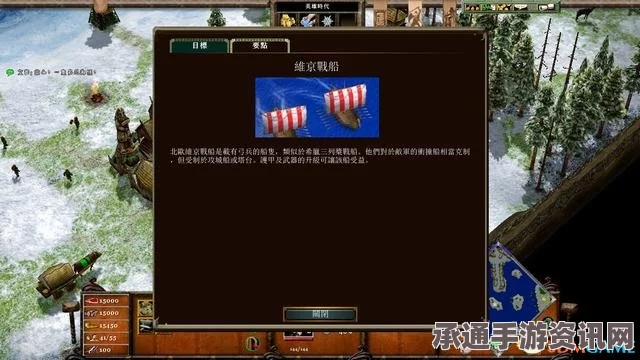 神话时代，重述版游戏下载及游玩技巧指南