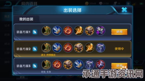 王者荣耀新赛季吕布玩法指南与出装建议 新手进阶技巧全解析