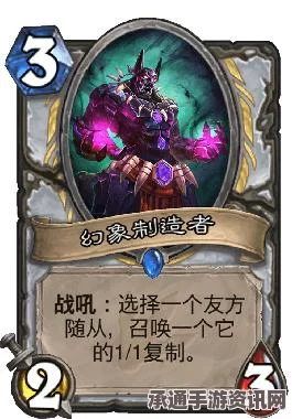 王师傅最新炉石传说安戈洛抄家牧卡组推荐与实战详解
