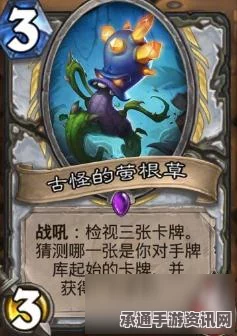 炉石传说安戈洛抄家牧—王师傅最新卡组推荐及实战技巧详解