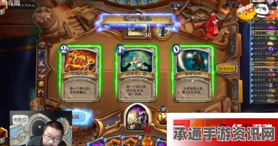 炉石传说安戈洛抄家牧—王师傅最新卡组推荐及实战技巧详解