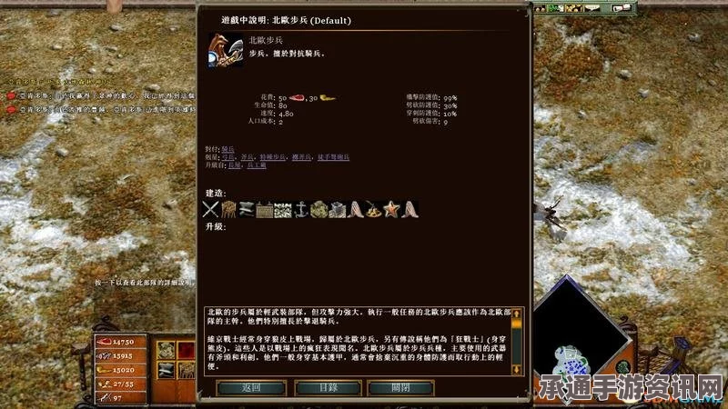 神话时代，重述版游戏上线时间详解及技巧方法探讨