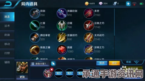 王者荣耀新赛季关羽攻略大全，玩法指南与新手出装建议