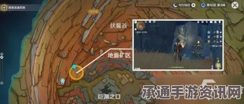 原神，破坏磐键方法与技巧攻略详解