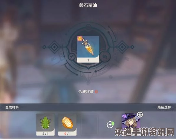 原神破坏磐键的方法详解及技巧攻略