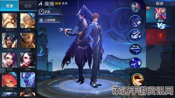 王者荣耀新英雄庞统连招与团战技巧详解