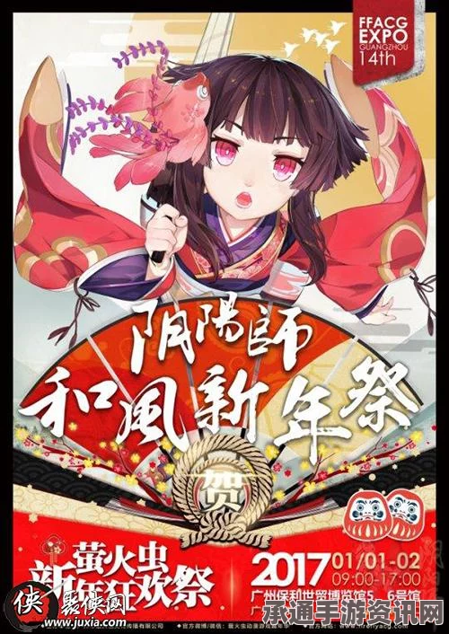 阴阳师，姑获鸟新皮肤领取攻略及技巧方法解析