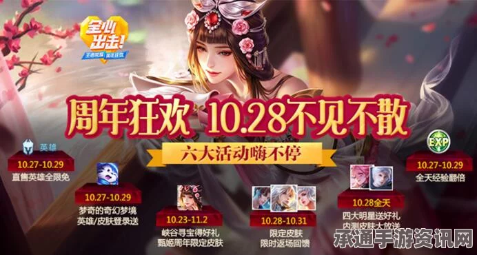 阴阳师手游，更新后姑获鸟皮肤获取攻略及常见问题解答手册