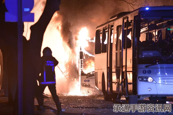 安卡拉红新月广场附近爆炸事件，应对突发情况的技巧方法