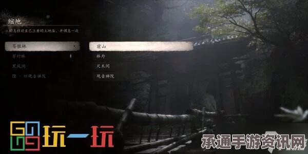 黑神话悟空隐·斯哈里国沙门界土地庙攻略详解与技巧分享
