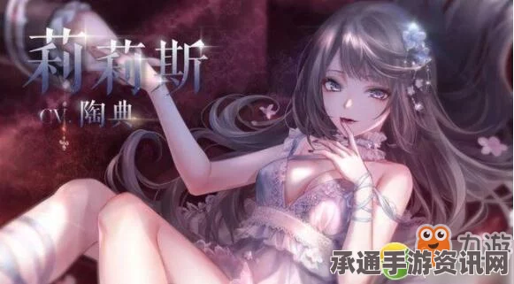 闪耀暖暖交织礼遇活动指南，详解与玩法技巧分享