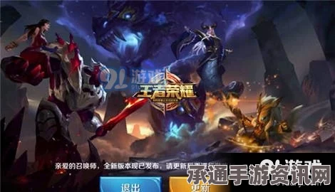 王者荣耀S7排位赛规则调整详解，新增大段位与实战技巧方法