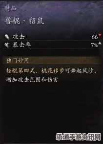 黑神话悟空，丁棍制作技巧深度解析与问答汇总