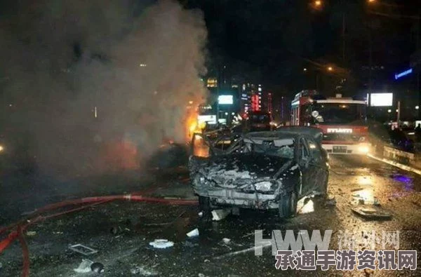 土耳其首都安卡拉发生爆炸事件，现场图片与应对策略