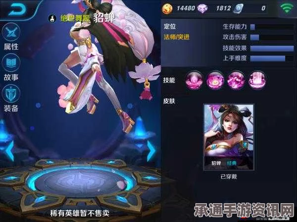民间高手揭秘，貂蝉技巧大师超越职业玩家的实战秘诀与解析