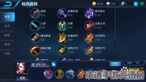 王者荣耀荆轲重做后改名及攻略技巧详解