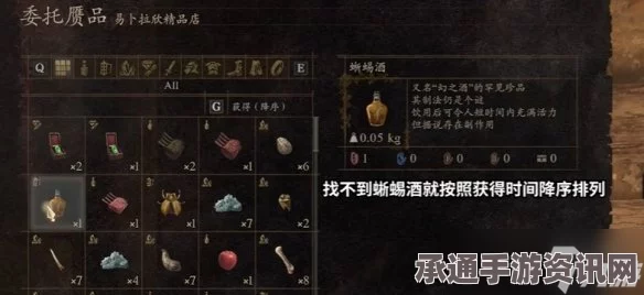 龙之信条2支线任务攻略，武艺酒豪挑战详解与酒豪完成技巧大揭秘