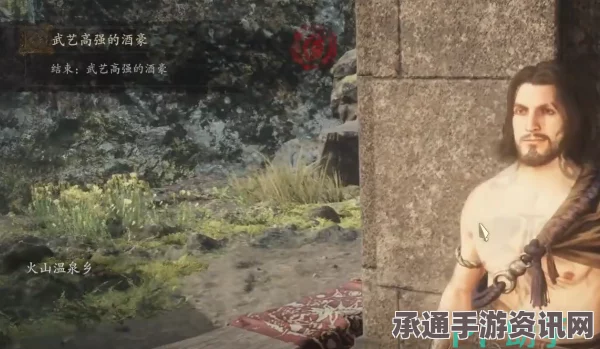 龙之信条2支线任务攻略，武艺高强的酒豪完成技巧详解