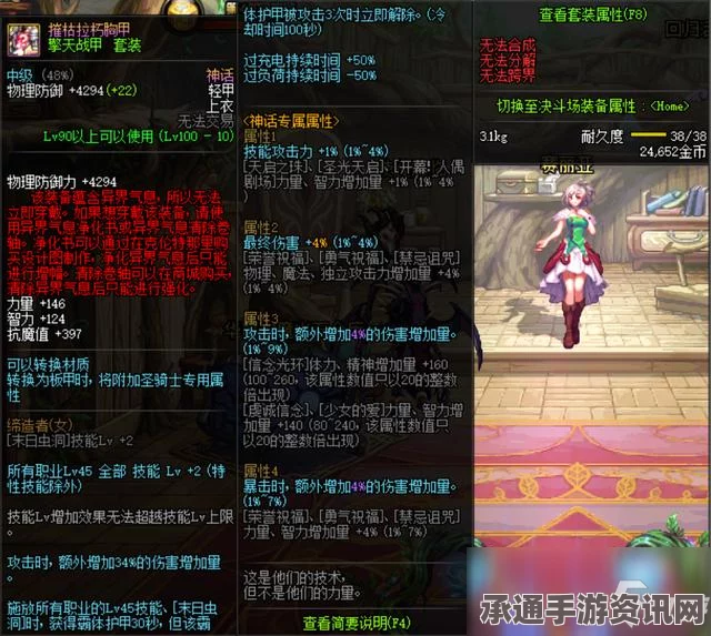 黑神话，悟空兽棍熊罴妖核获取攻略及技巧详解