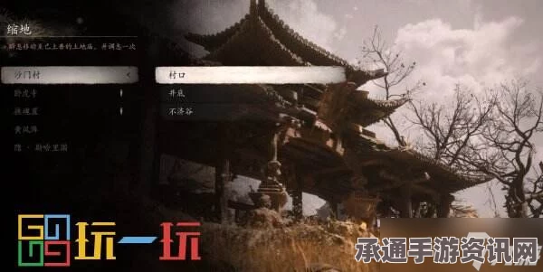 黑神话，悟空浮屠界下层土地庙位置及攻略技巧详解