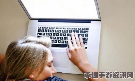 澳大利亚少女网购达人现身说法，梦游般的购物习惯与独家技巧分享
