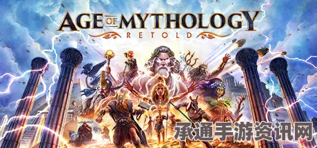 神话时代，重述版游戏进不去解决方法介绍