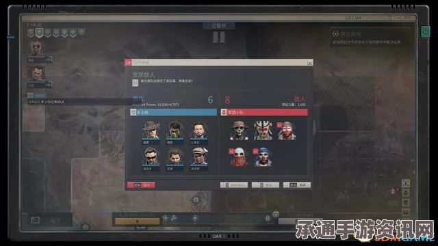 铁血联盟3攻略大全，技巧方法与策略解析