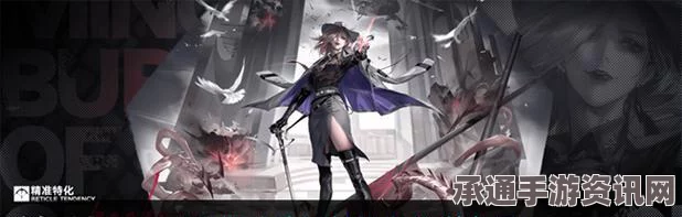 无期迷途，F.F.角色全方位技能解析与实战指南
