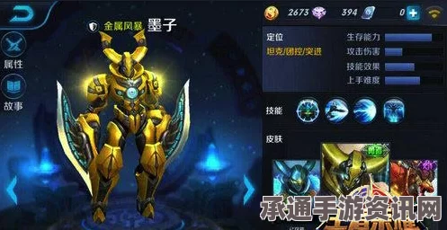 王者荣耀S7赛季速度之王解析与高速英雄排行榜揭秘
