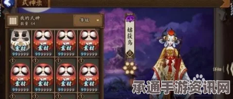 阴阳师姑获鸟皮肤获取攻略，揭秘投票机制与技巧方法