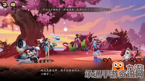 阴阳师番外剧情揭秘，春樱之宴解锁攻略与技巧详解