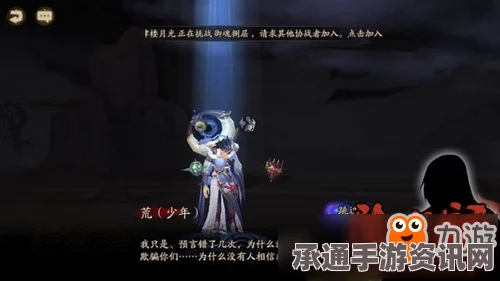 阴阳师番外剧情，春樱之宴解锁攻略与技巧方法详解