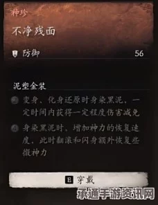 解锁黑神话悟空大力套装的铸造技巧与方法详解