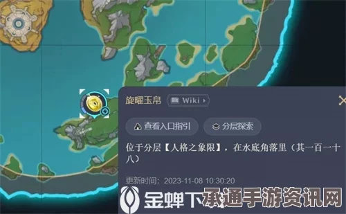 原神4.6版本旧日之海旋曜玉帛全攻略，探索技巧与问答汇总