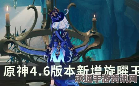 原神4.6版本旧日之海旋曜玉帛全收集攻略，探索技巧与攻略问答