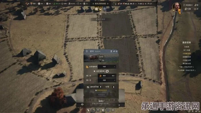 庄园领主堡地规划方法与技巧详解