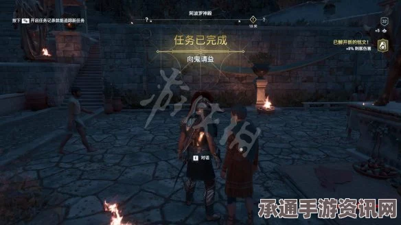 刺客信条奥德赛支线任务全攻略，揭秘隐藏秘密与谜题陶片的探索与收集技巧