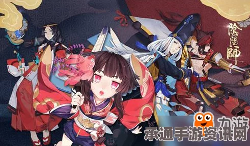 阴阳师特惠御魂福袋价值分析与购买指南，是否值得入手？