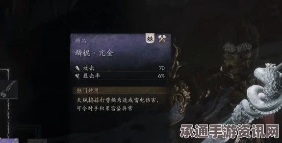 黑神话，悟空鳞棍亢金材料详解及技巧方法探讨
