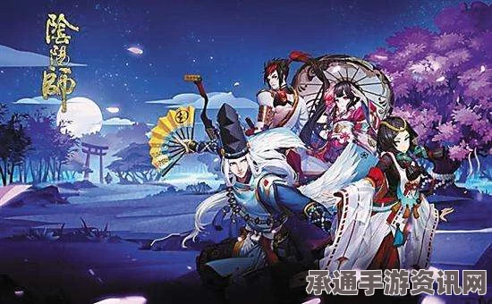 阴阳师体验服更新详解，新番外剧情开启与技巧方法探讨