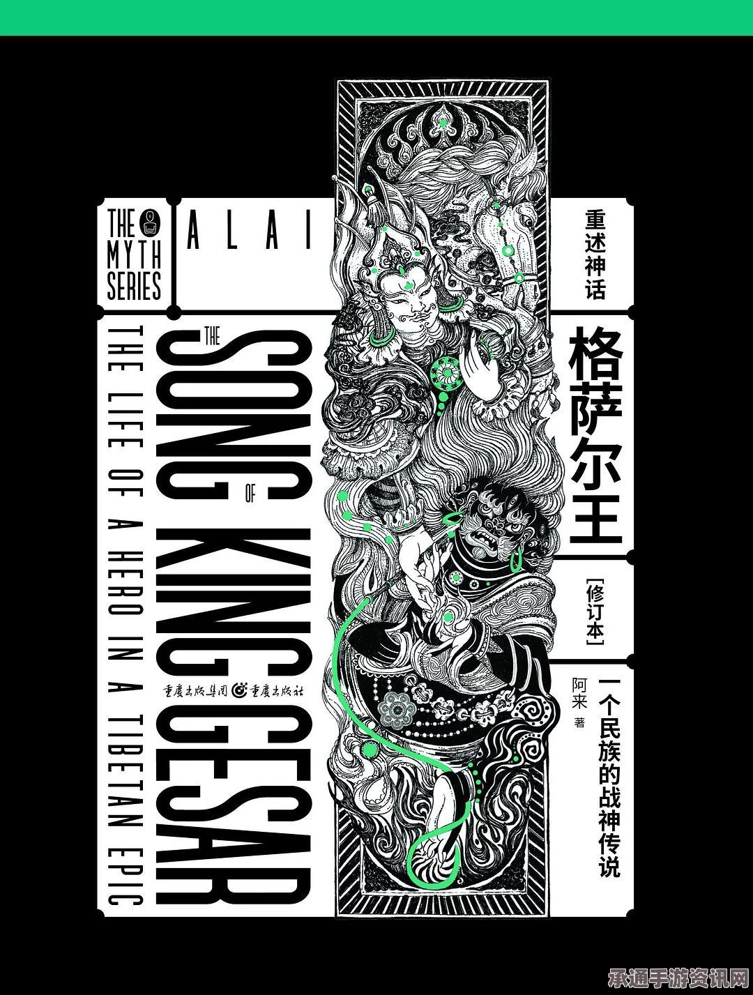 神话时代，重述版游戏Steam价格介绍及技巧方法详解